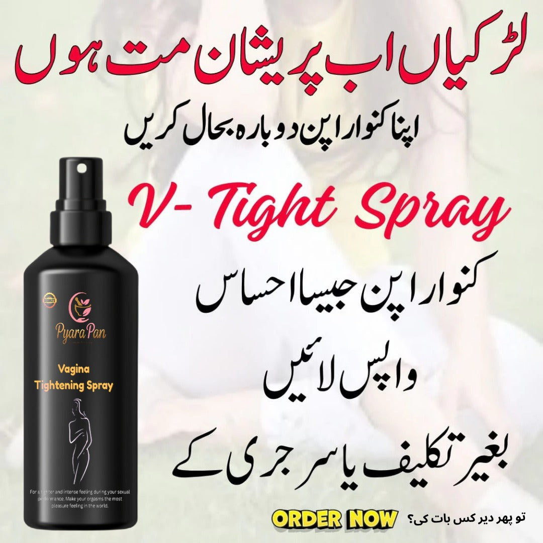 Pyara-Pan  Vaginal Tightening Spray  Pure Herbal Products without Side Effects  Free Cash on Delivery