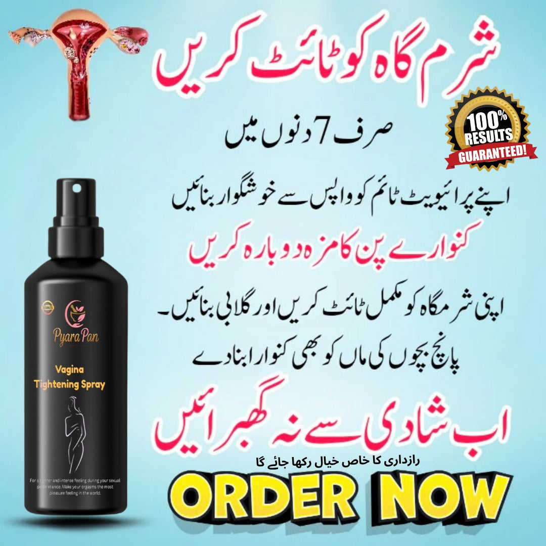Pyara-Pan  Vaginal Tightening Spray  Pure Herbal Products without Side Effects  Free Cash on Delivery